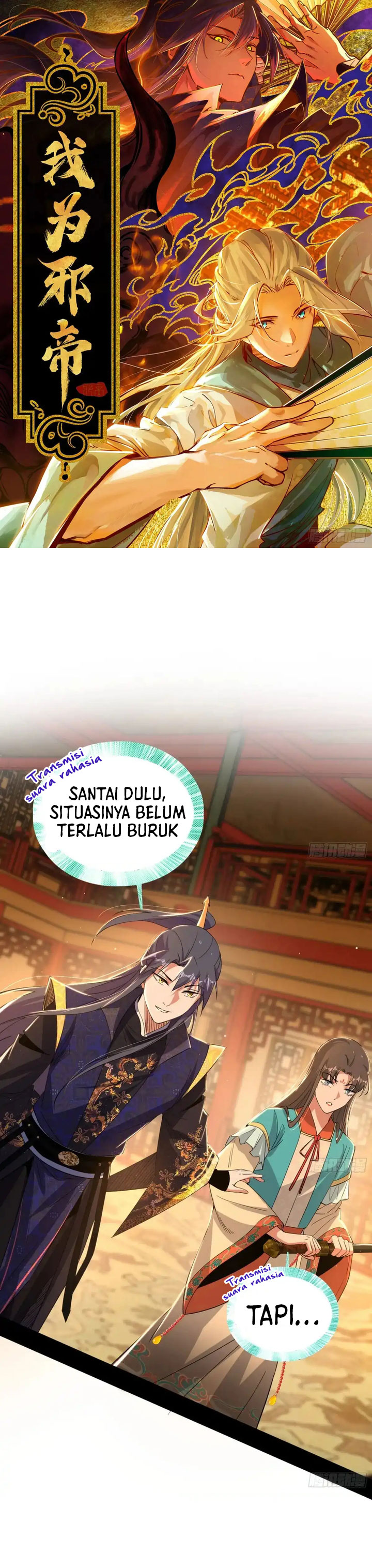 I’m An Evil God Chapter 445